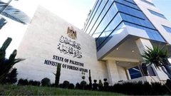الخارجية: نتنياهو يدمر بشكل يومي فرص تجسيد الدولة الفلسطينية على الأرض