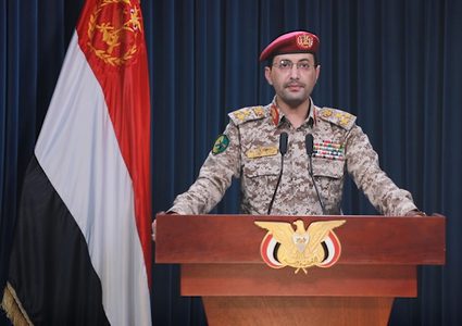 القوات المسلّحة اليمنية تستهدف سفينتين أميركيتين جديدتين