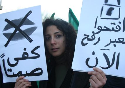 10 آلاف شخص عبروا معبر رفح من غزة إلى مصر منذ بدء الحرب