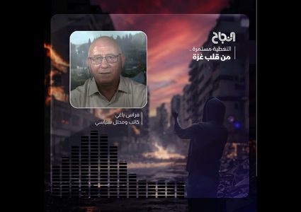 ياغي للنجاح : العداوان على غزة عدوان أمريكي اسرلئيلي