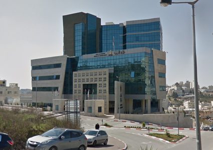 الخارجية الفلسطينية: قرار الكنيست بشأن الدولة الفلسطينية باطل