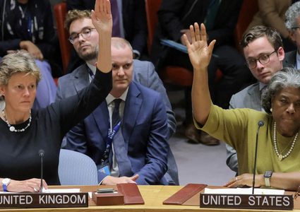 اليمن: انتكاسة مجلس الأمن في تطبيق اختصاصاته