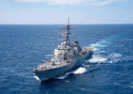 الأونكتاد: تطور اضطرابات البحر الأحمر يعرض حركة البضائع للخطر