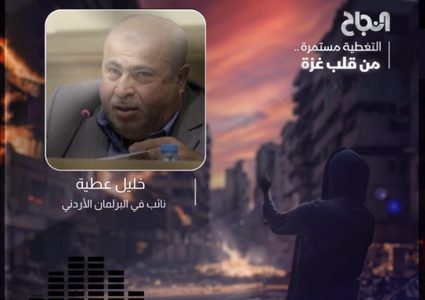 النائب الأردني عطية: الفيتو الأمريكي ضد مشروع القرار الجزائري انتهاك للإنسانية