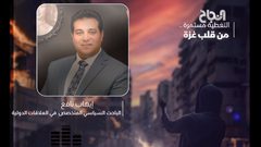 الباحث السياسي د.إيهاب نافع يتحدث عن الجهود المصرية في التوصل لصفقة تبادل