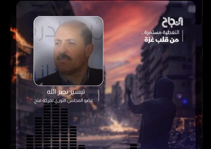 نصرالله: لسنا بحاجة لاعتراف الاحتلال بدولتنا بينما نتطلع لاعتراف العالم بذلك