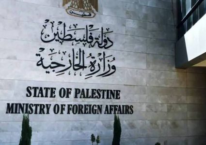 الخارجية: خطة نتنياهو تخدم مصلحته في إطالة أمد الحرب للبقاء في الحكم