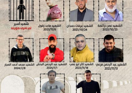 هيئة الأسرى ونادي الأسير: المعتقل الشهيد من غزة هو عز الدين زياد عبد البنا