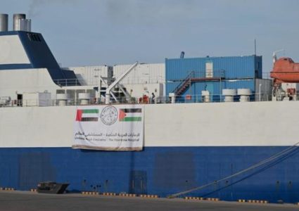 المستشفى الإماراتي العائم يبدأ استقبال الجرحى الفلسطينيين
