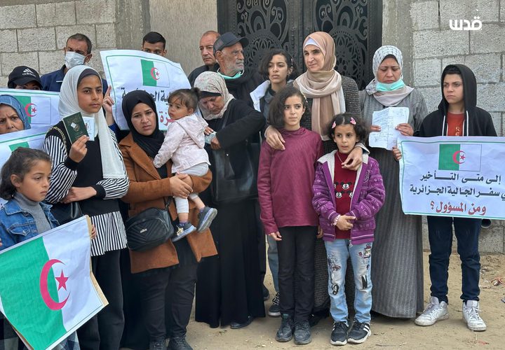 الجالية الجزائرية في غزة تطالب بإنقاذها في ظل حرب الإبادة الجماعية التي يشنها جيش الاحتلال على القطاع.