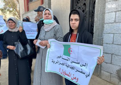 الجالية الجزائرية في غزة تطالب بإنقاذها في ظل حرب الإبادة الجماعية التي يشنها جيش الاحتلال على القطاع.