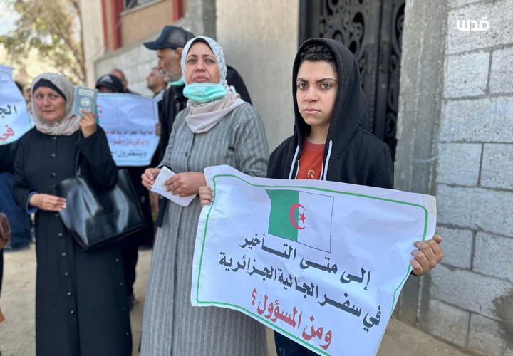 الجالية الجزائرية في غزة تطالب بإنقاذها في ظل حرب الإبادة الجماعية التي يشنها جيش الاحتلال على القطاع.