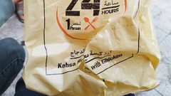 الجيش الأردني يعلن تنفيذ عمليات إنزال مساعدات على طول ساحل غزة