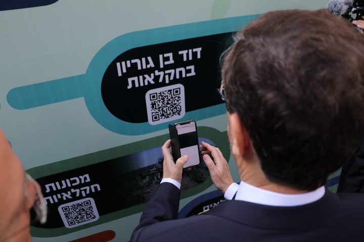 استخبارات إسرائيل: حماس فعلت مئات بطاقات SIM الإسرائيلية في 7 أكتوبر