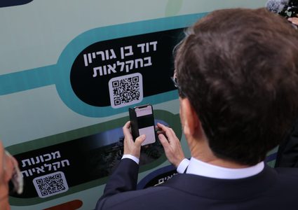 استخبارات إسرائيل: حماس فعلت مئات بطاقات SIM الإسرائيلية في 7 أكتوبر