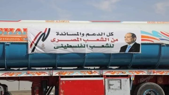 القوات الجوية المصرية تعتزم إسقاط مساعدات غذائية وطبية في غزة
