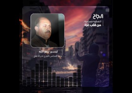 نصر الله لـ"النجاح": اجتماع موسكو دعوة من روسيا لترتيب البيت الفلسطيني