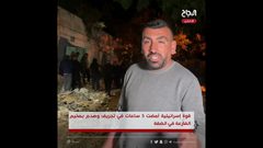 بالفيديو| ثلاثة شهداء وتجريف وهدم خلال اقتحام مخيم الفارعة في الضفة