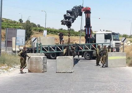 الاحتلال يغلق مدخلين لمدينة بيت جالا غرب بيت لحم