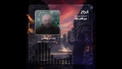 أبو محسن: الموقف الأمريكي يعزز من الضغوط الدولية على إسرائيل لوقف الاستيطان