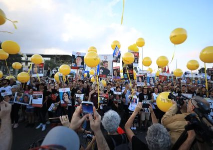 مسيرة لعائلات المتحجزين الإسرائيليين تصل إلى القدس للضغط على نتنياهو