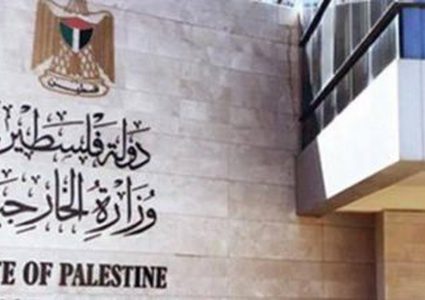 الخارجية: أميركا تتصرف كدولة هامشية لا تقوى على تأمين دخول المساعدات للقطاع