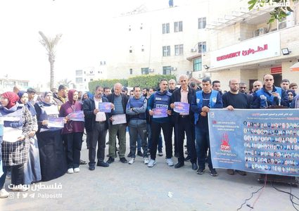 وقفة للصحفيين في قطاع غزة، تنديدًا باستهداف الاحتلال المتواصل بحقهم.