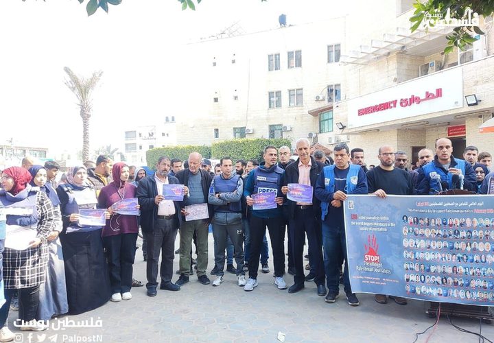 وقفة للصحفيين في قطاع غزة، تنديدًا باستهداف الاحتلال المتواصل بحقهم.