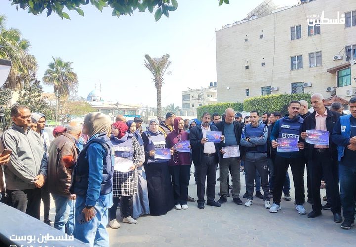 وقفة للصحفيين في قطاع غزة، تنديدًا باستهداف الاحتلال المتواصل بحقهم.
