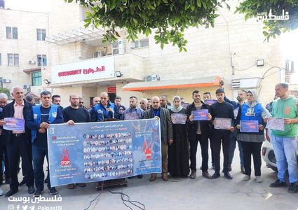 وقفة للصحفيين في قطاع غزة، تنديدًا باستهداف الاحتلال المتواصل بحقهم.