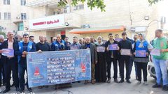 وقفة للصحفيين في قطاع غزة، تنديدًا باستهداف الاحتلال المتواصل بحقهم