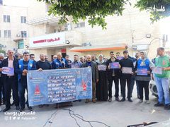 وقفة للصحفيين في قطاع غزة، تنديدًا باستهداف الاحتلال المتواصل بحقهم.