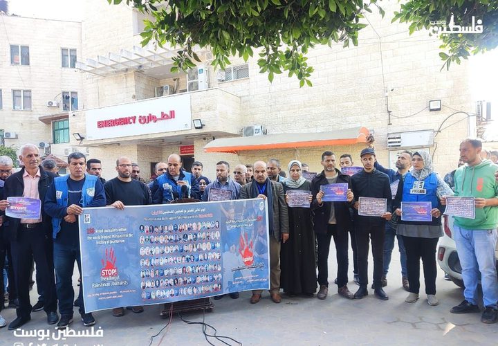 وقفة للصحفيين في قطاع غزة، تنديدًا باستهداف الاحتلال المتواصل بحقهم.