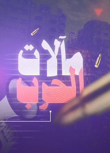 طواقم الهلال الأحمر.. الموت أمامهم والحرب خلفهم