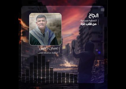 المحافظ الجديد غسان دغلس: سنعيد لنابلس بريقها.. ولن أغلق جوالي