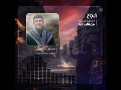 المحافظ الجديد غسان دغلس: سنعيد لنابلس بريقها.. ولن أغلق جوالي