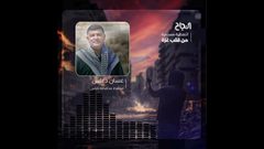 المحافظ الجديد غسان دغلس: سنعيد لنابلس بريقها.. ولن أغلق جوالي