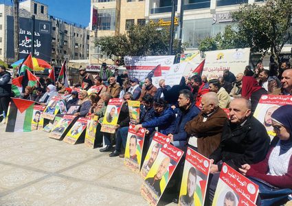 اعتصام إسنادي للمعتقلين في ساحة مركز البيرة الثقافي