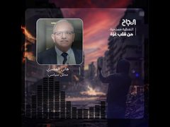 هل من الممكن التوصل إلى اتفاق لوقف إطلاق النار في الأيام المقبلة؟