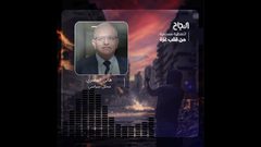 هل من الممكن التوصل إلى اتفاق لوقف إطلاق النار في الأيام المقبلة؟