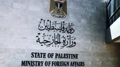 الخارجية ترحب بقرار جنوب إفريقيا طلب تدابير إضافية من محكمة العدل الدولية