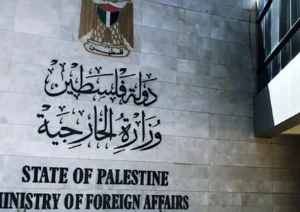 الخارجية ترحب بقرار جنوب إفريقيا طلب تدابير إضافية من محكمة العدل الدولية