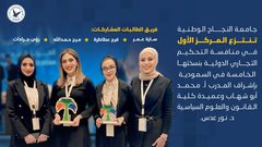 جامعة النجاح الوطنية تنتزع المركز الأول في منافسة التحكيم التجاري الدولية