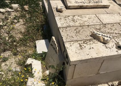 مستوطنون يحطمون شواهد قبور في مقبرة باب الرحمة قرب المسجد الأقصى