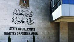 الخارجية: إسرائيل تبتز المجتمع الدولي وتفرض إرادتها لاستكمال إبادة شعبنا وتهجيره