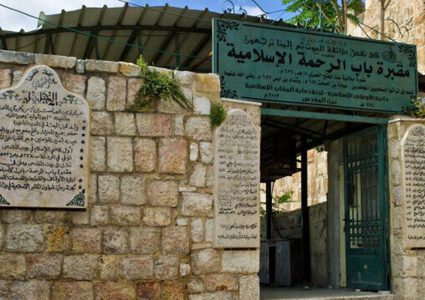 المفتي يدين اعتداء مستعمرين على مقبرة باب الرحمة