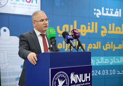 افتتاح قسم العلاج النهاري وعيادات أمراض الدم والأورام في مستشفى النجاح الوطني