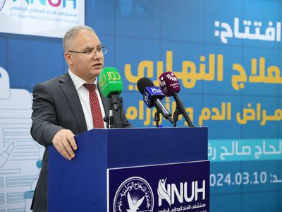 افتتاح قسم العلاج النهاري وعيادات أمراض الدم والأورام في مستشفى النجاح الوطني