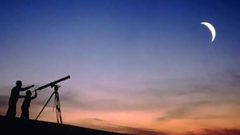 السعودية تعلن ثبوت رؤية هلال رمضان وغدا أول أيام الشهر الفضيل