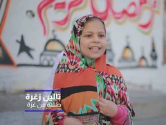 رغم الحرب والدمار .. المواطنون في شمال غزة يزينون الشوارع لاستقبال رمضان